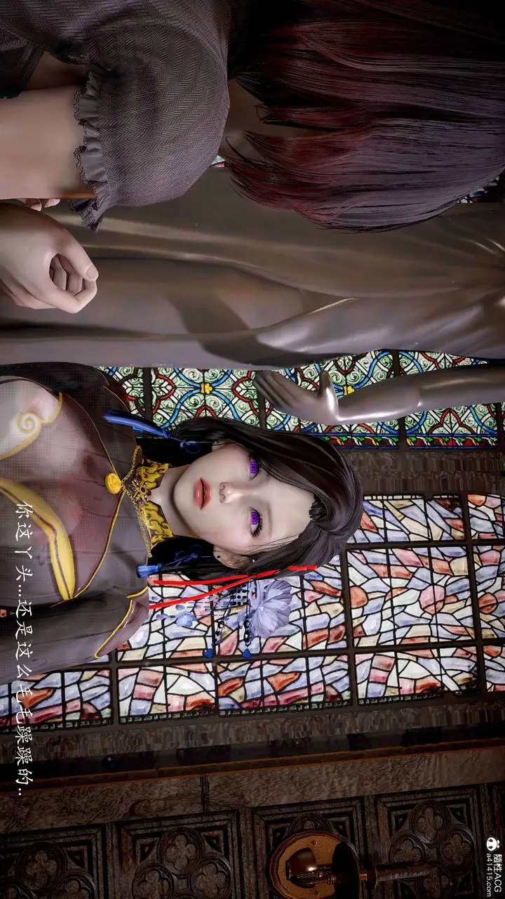 漫画《[3D]神谕第二季》番外第45张图