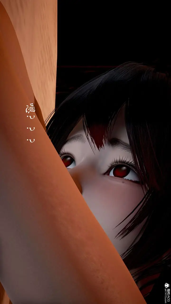 漫画《[3D]神谕第二季》番外第5张图