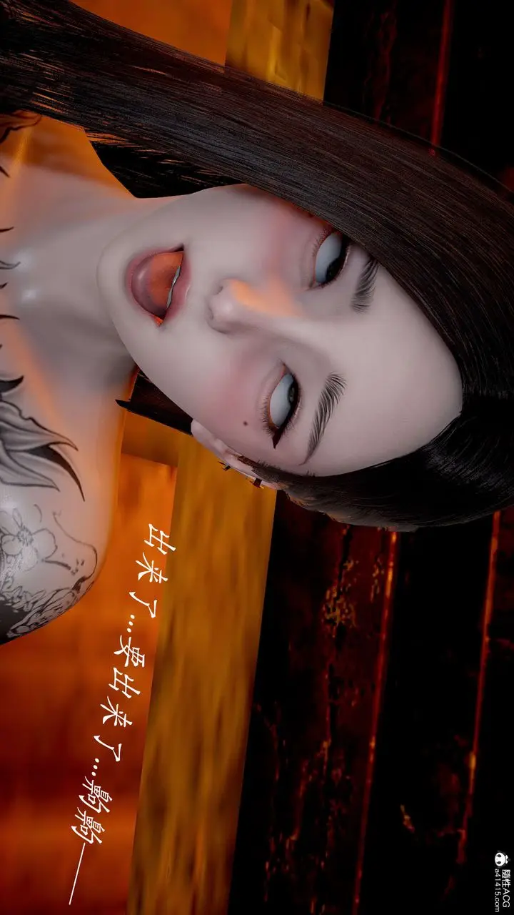 漫画《[3D]神谕第二季》第03话第110张图
