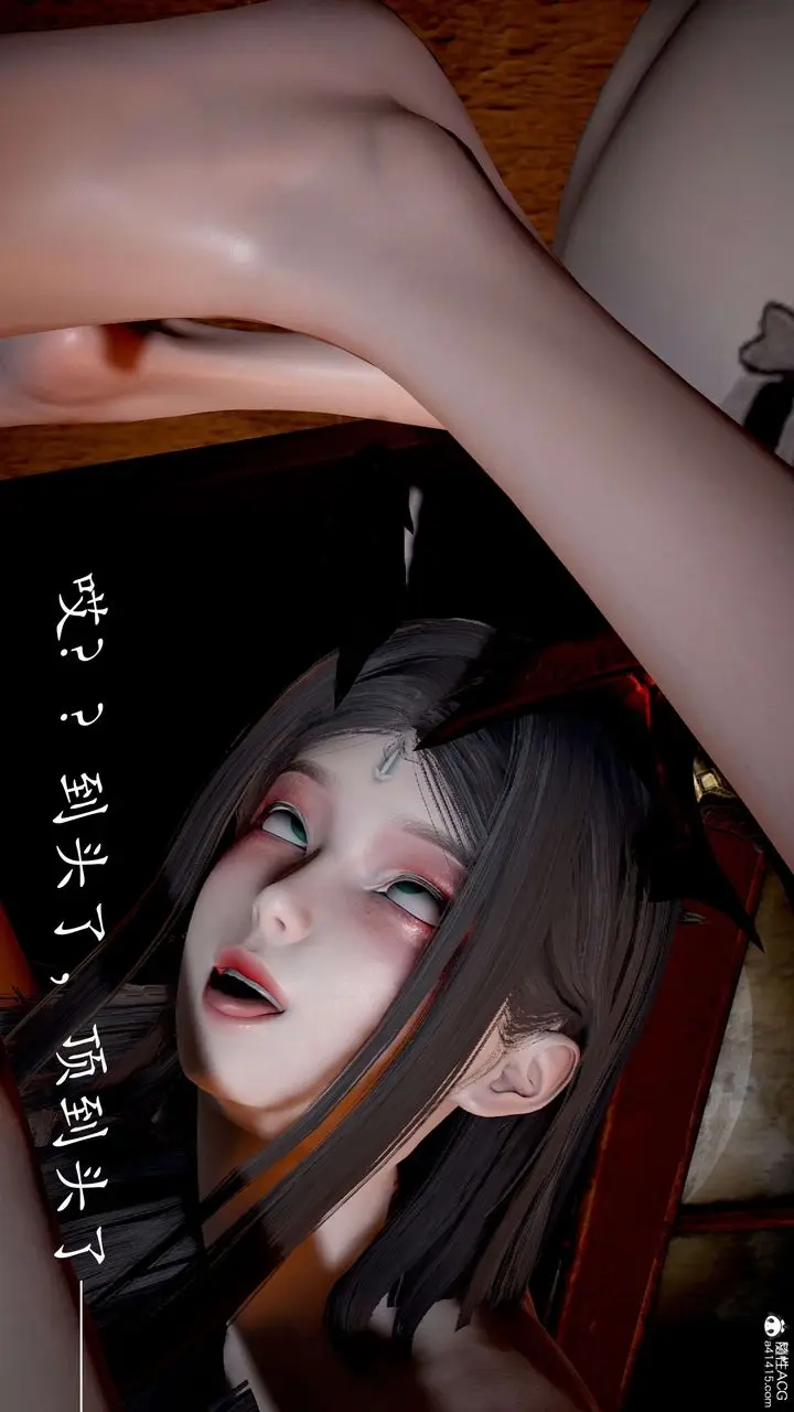 漫画《[3D]神谕第二季》第03话第157张图