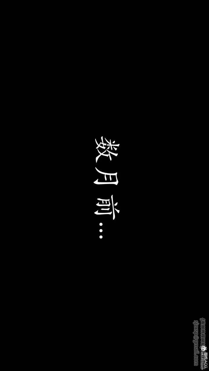 漫画《[3D]神谕第二季》第03话第2张图