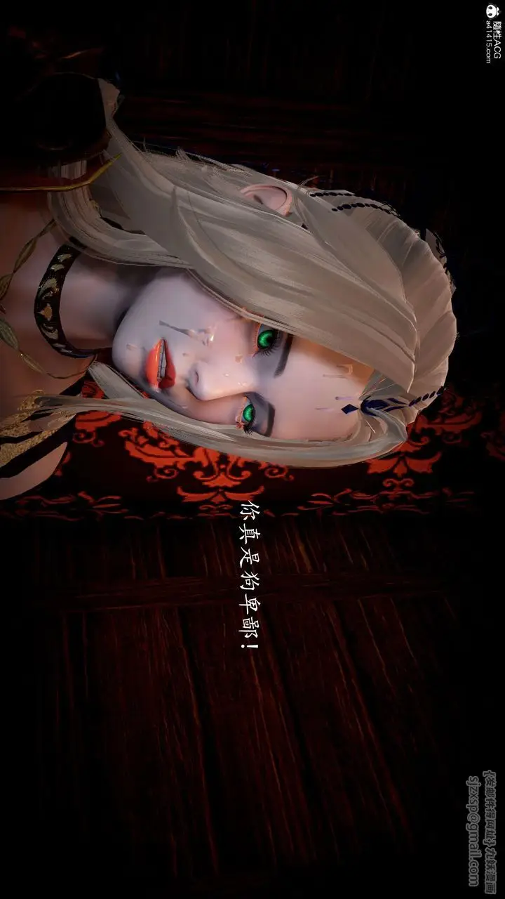 漫画《[3D]神谕第一季》第09话第109张图