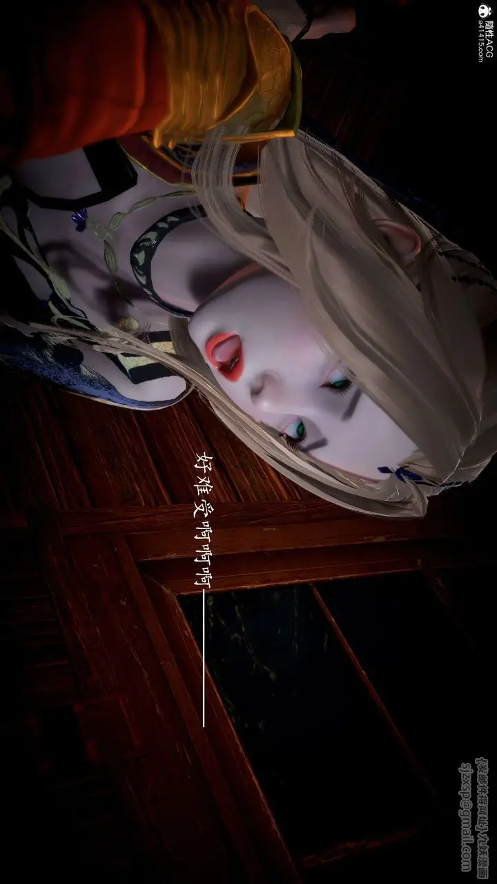 漫画《[3D]神谕第一季》第09话第117张图