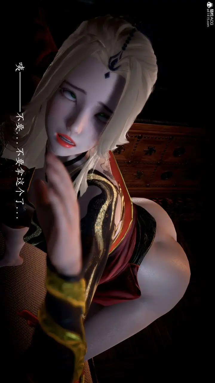漫画《[3D]神谕第一季》第09话第119张图