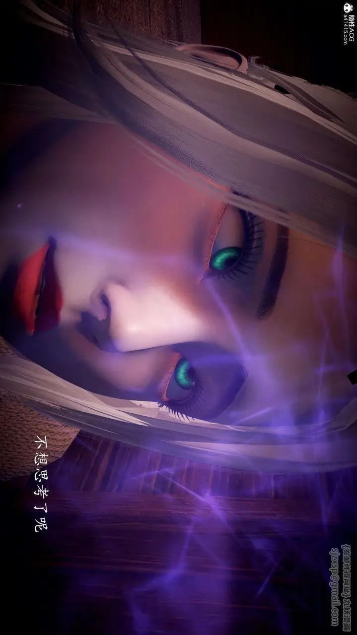 漫画《[3D]神谕第一季》第09话第149张图