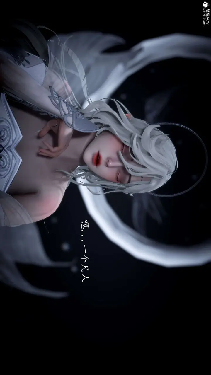 漫画《[3D]神谕第一季》第09话第20张图