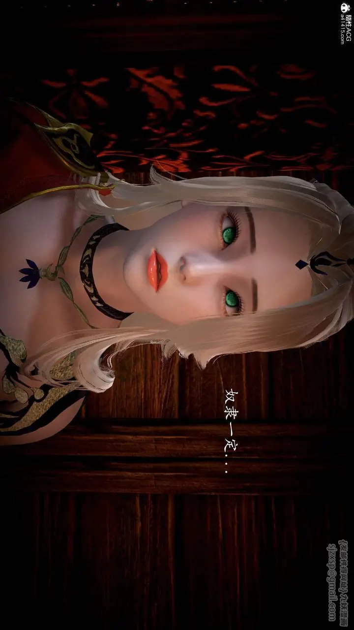 漫画《[3D]神谕第一季》第09话第52张图