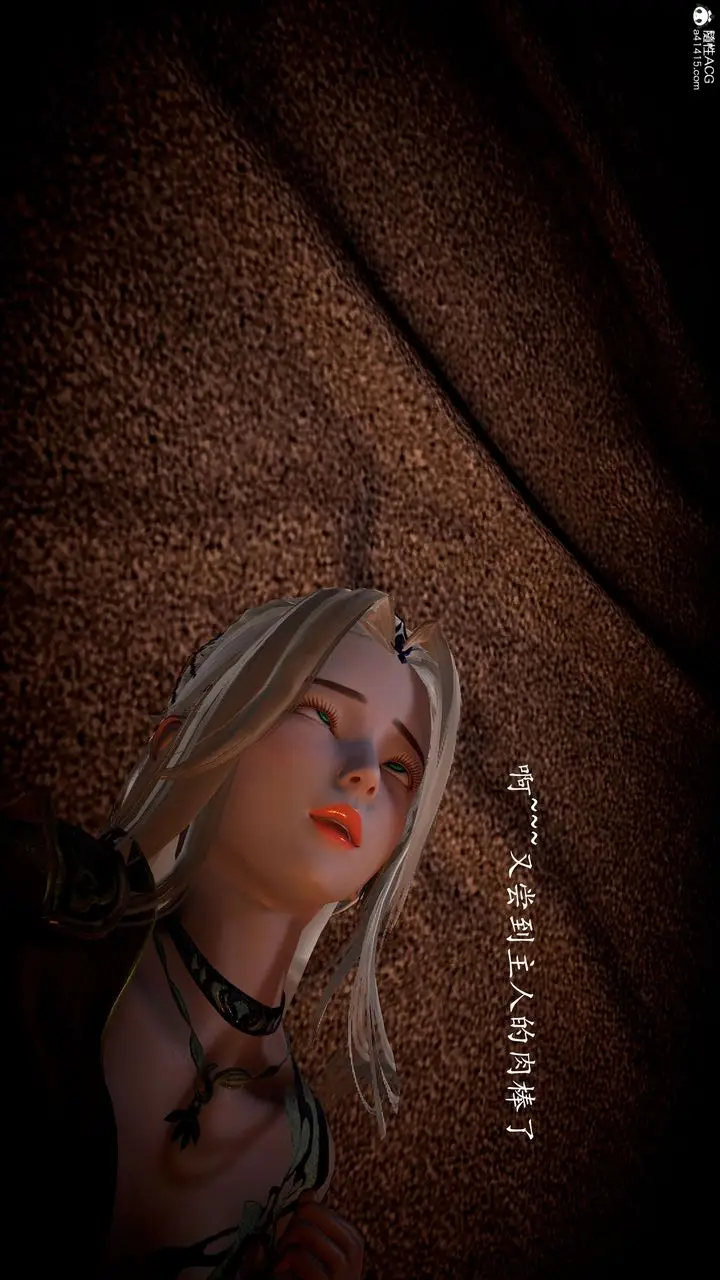 漫画《[3D]神谕第一季》第09话第59张图