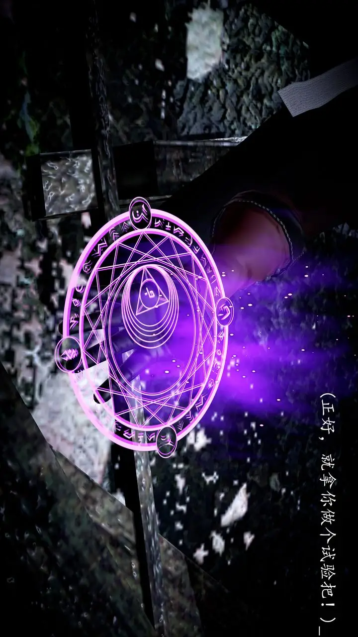 漫画《[3D]神谕第一季》第01话第38张图