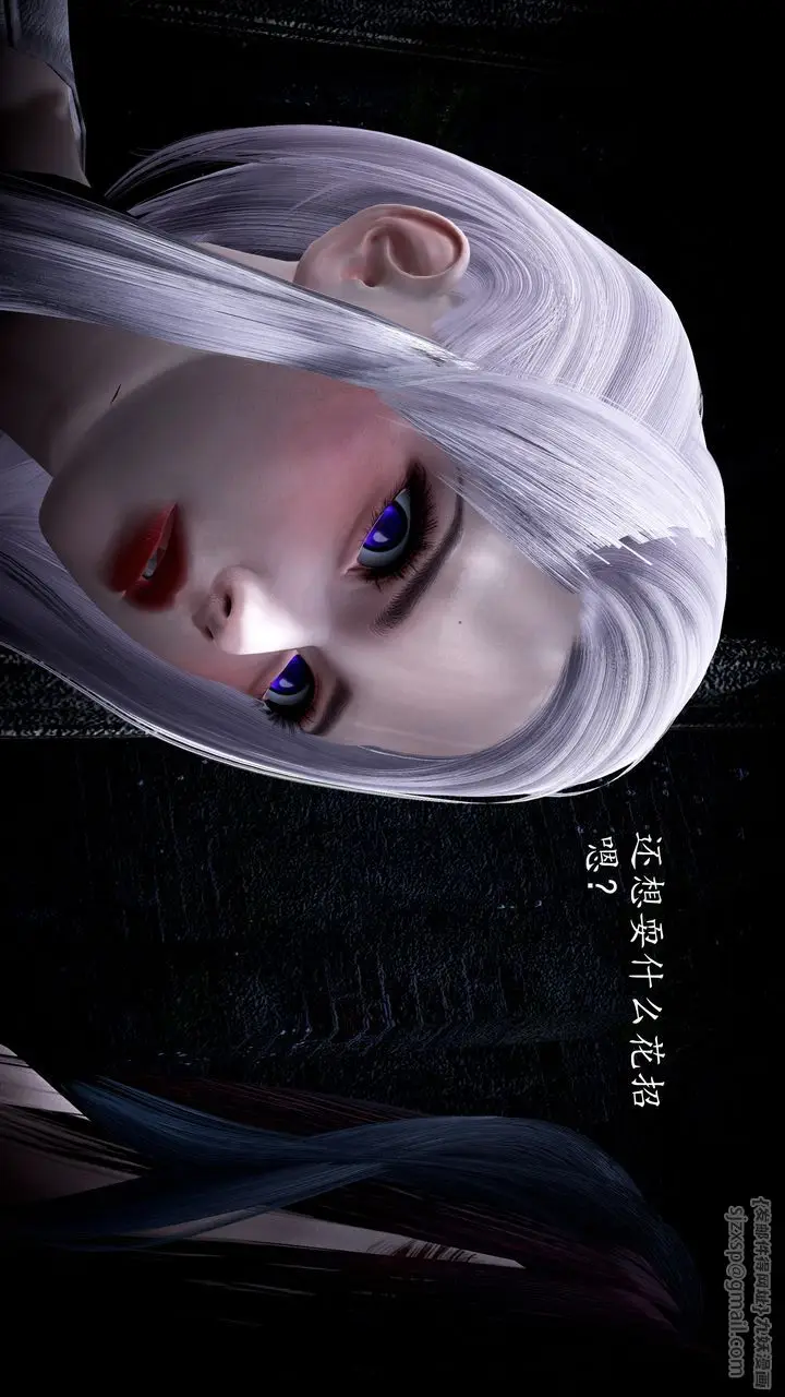 漫画《[3D]神谕第一季》第01话第39张图