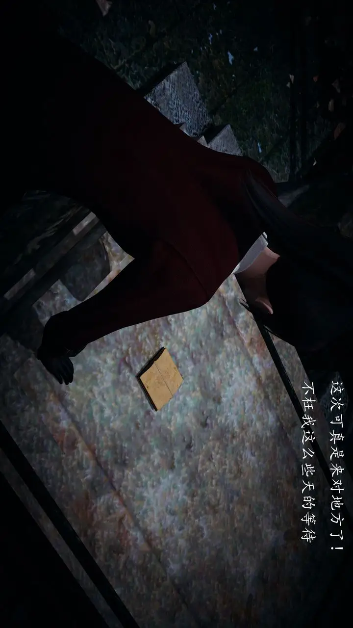 漫画《[3D]神谕第一季》第01话第7张图
