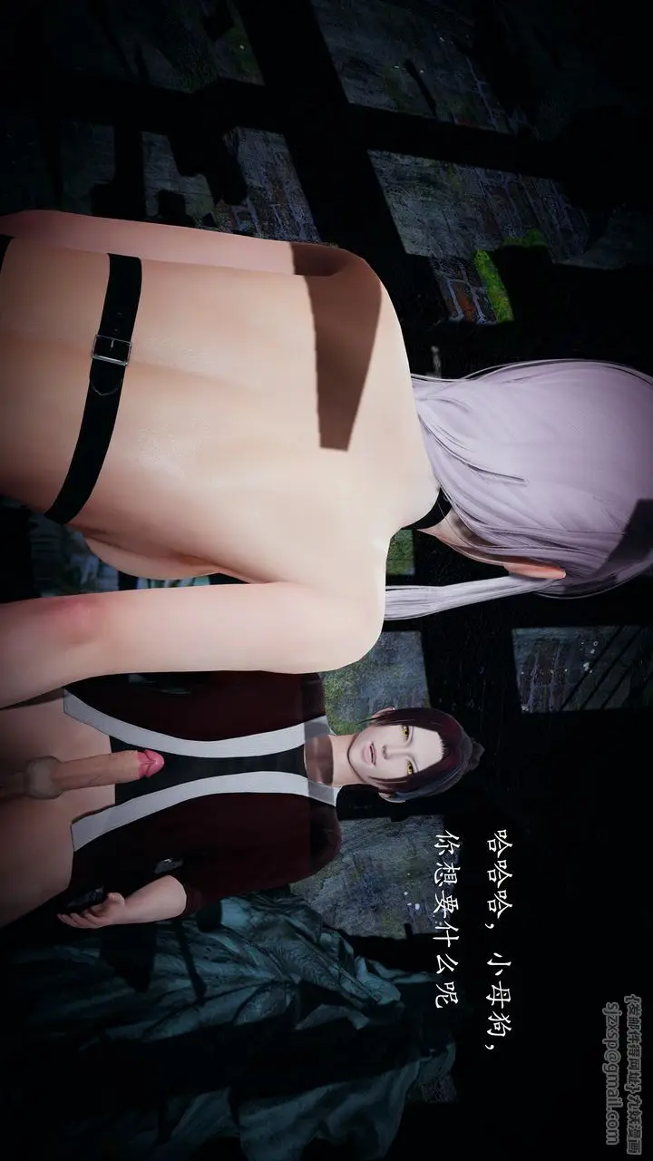 漫画《[3D]神谕第一季》第01话第88张图