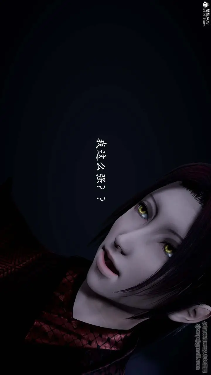 漫画《[3D]神谕第一季》番外01话第152张图