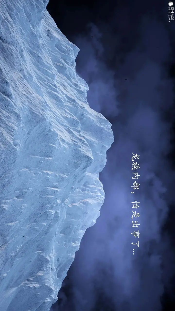 漫画《[3D]神谕第一季》番外01话第168张图
