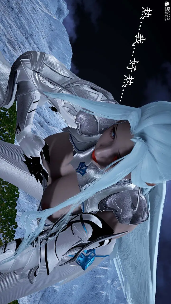 漫画《[3D]神谕第一季》番外01话第30张图