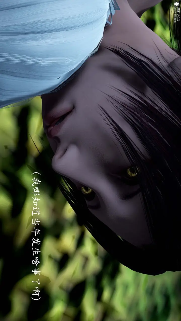 漫画《[3D]神谕第一季》番外01话第47张图