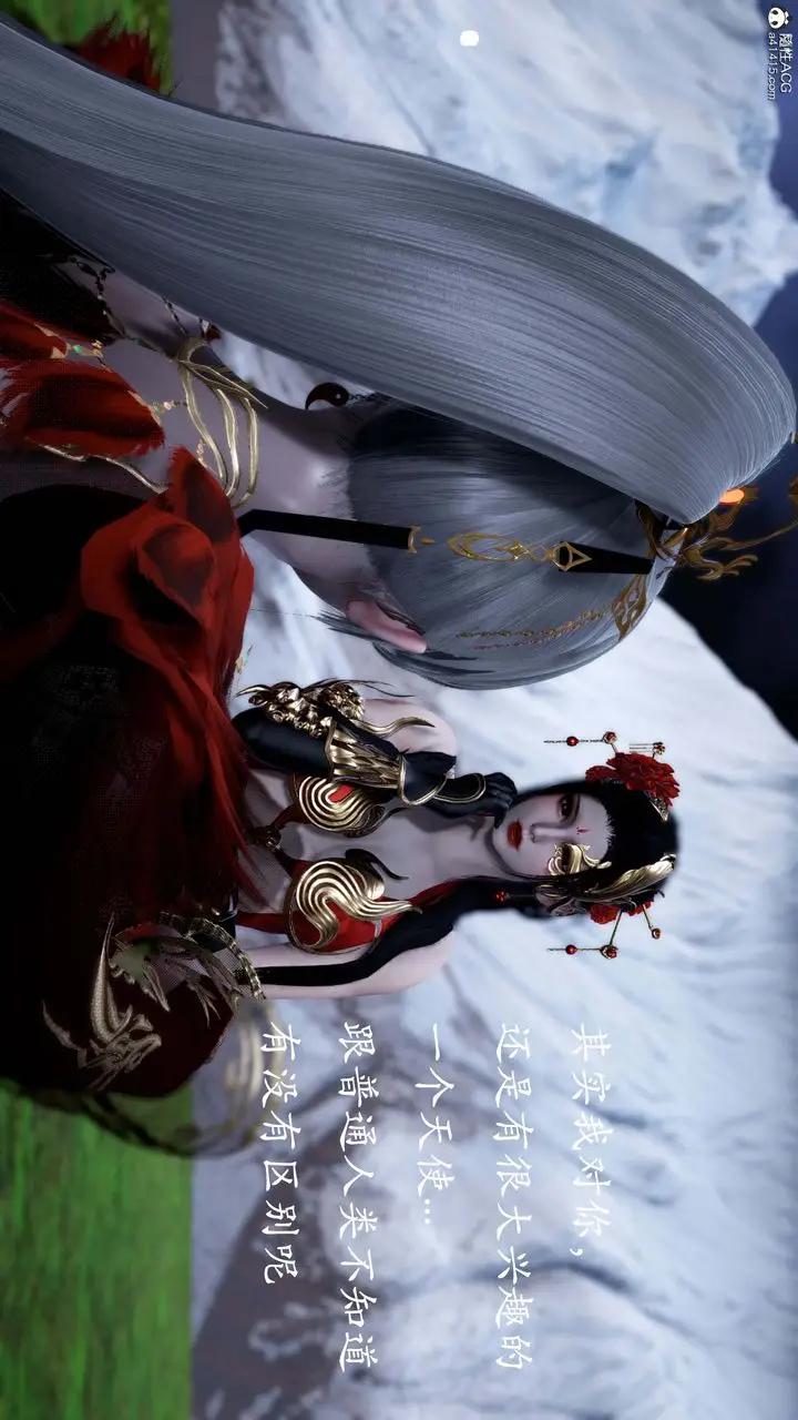 漫画《[3D]神谕第一季》番外02话第10张图