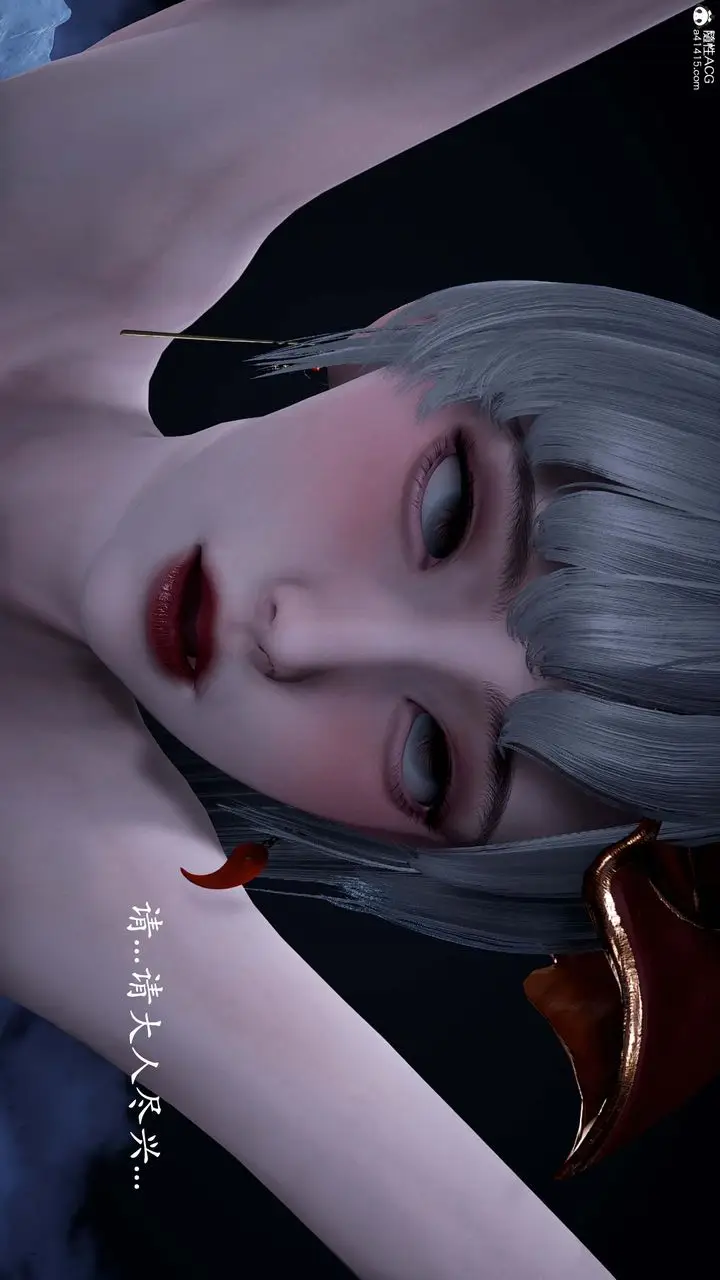 漫画《[3D]神谕第一季》番外02话第140张图