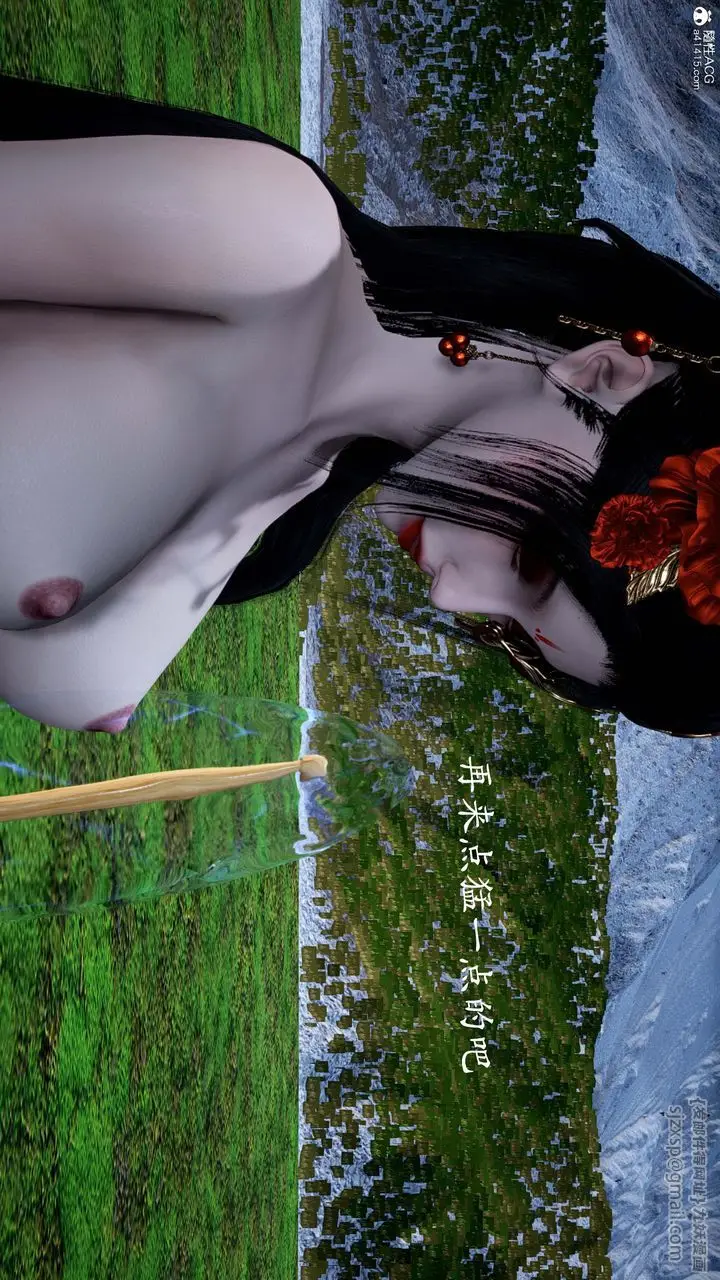 漫画《[3D]神谕第一季》番外02话第153张图
