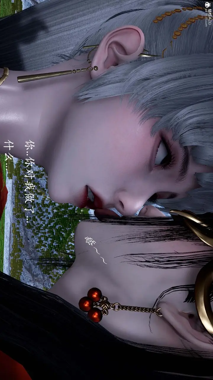 漫画《[3D]神谕第一季》番外02话第22张图