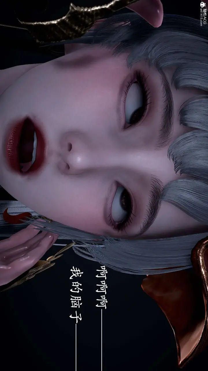 漫画《[3D]神谕第一季》番外02话第32张图