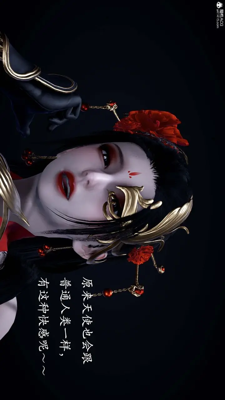 漫画《[3D]神谕第一季》番外02话第34张图