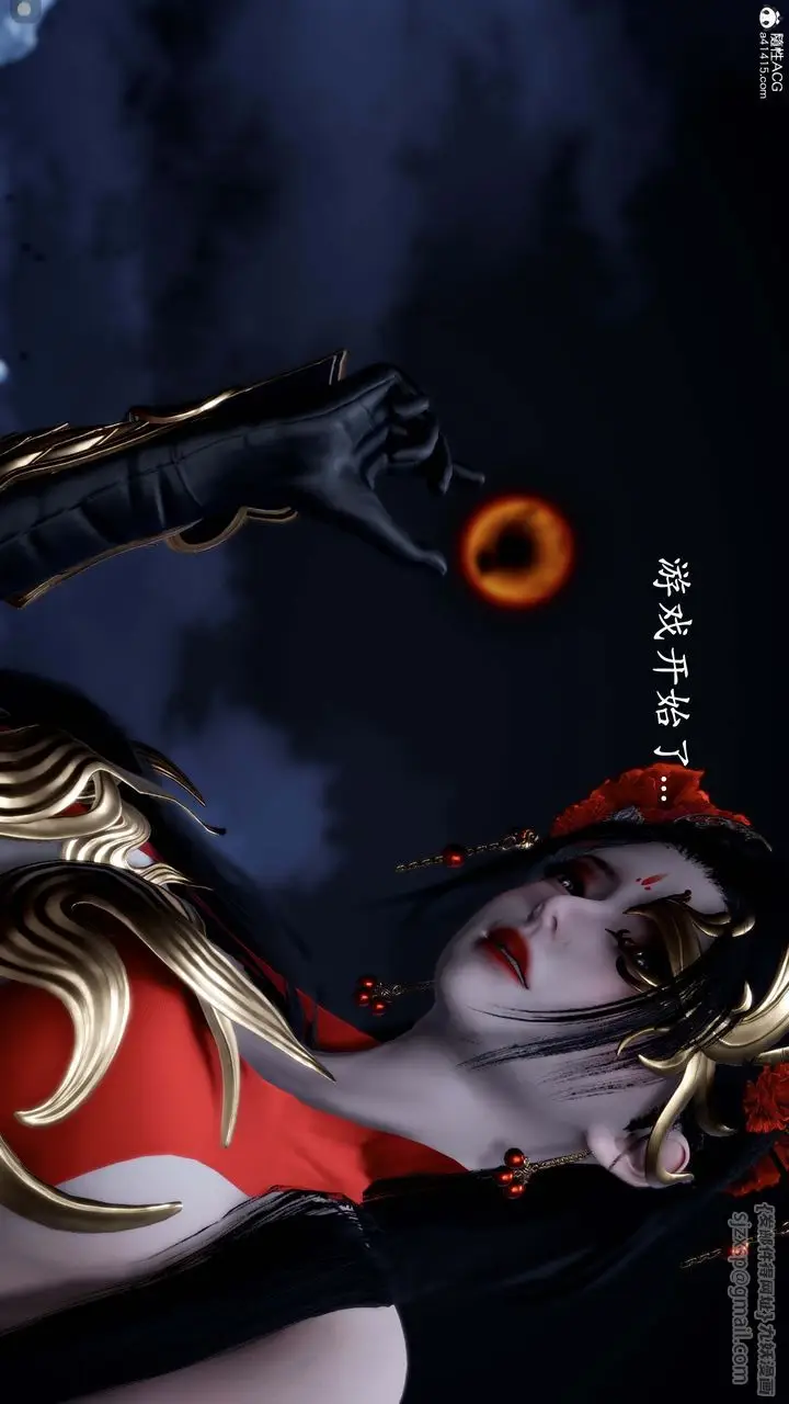漫画《[3D]神谕第一季》番外02话第44张图