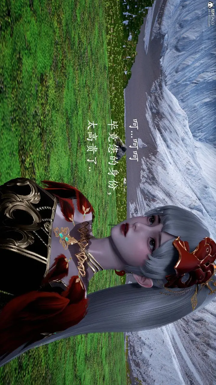 漫画《[3D]神谕第一季》番外02话第5张图