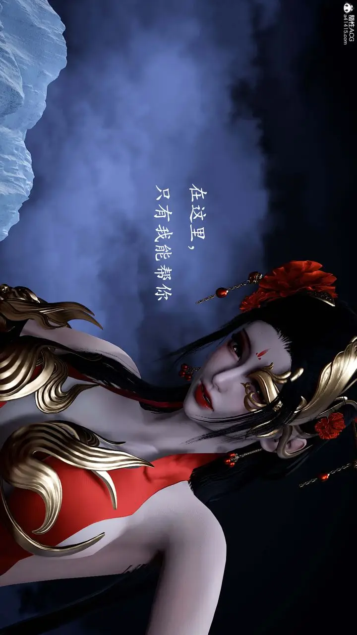 漫画《[3D]神谕第一季》番外02话第61张图