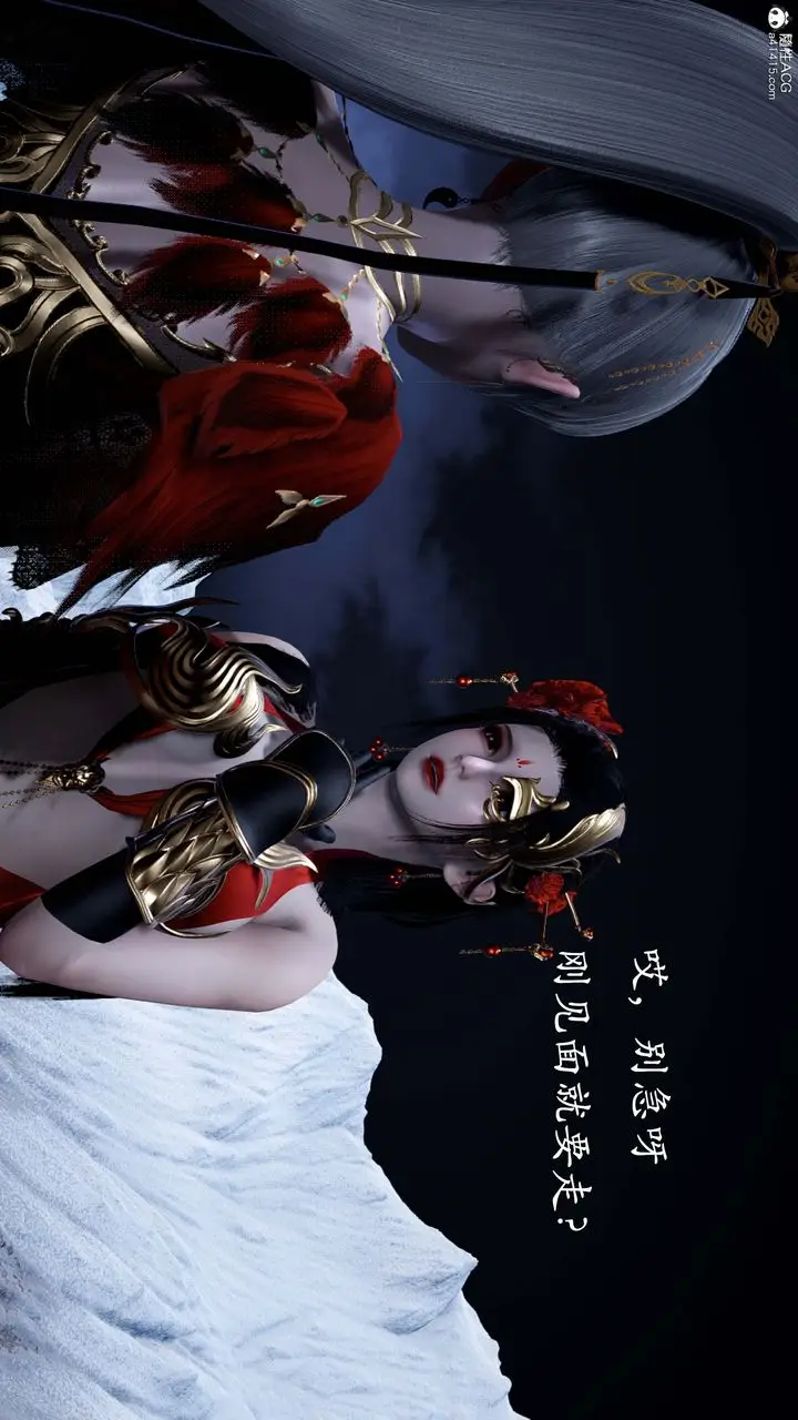 漫画《[3D]神谕第一季》番外02话第7张图
