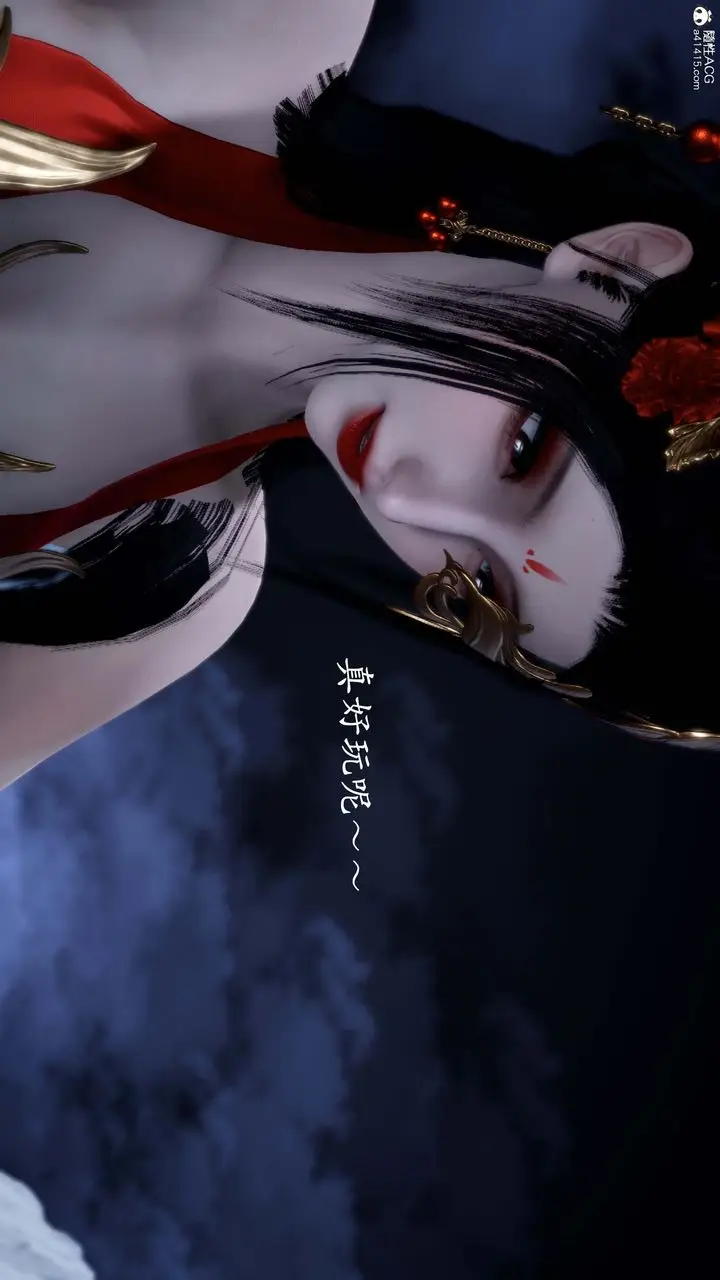 漫画《[3D]神谕第一季》番外02话第71张图