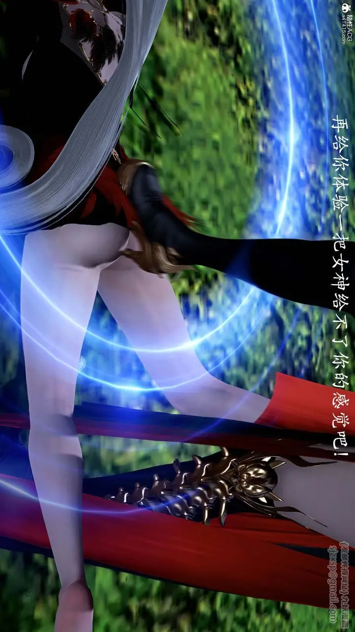漫画《[3D]神谕第一季》番外02话第76张图