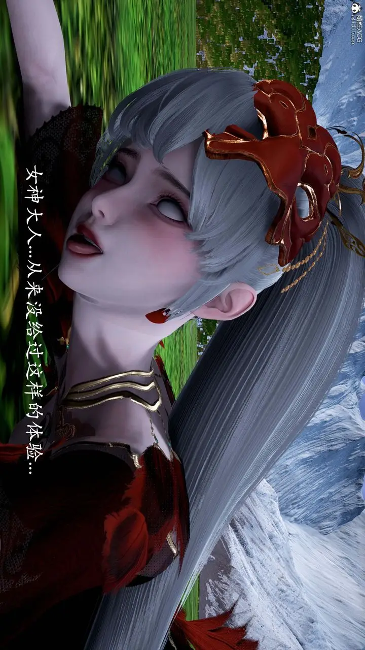 漫画《[3D]神谕第一季》番外02话第80张图