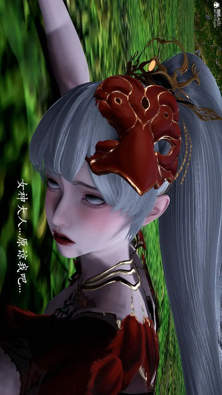 漫画《[3D]神谕第一季》番外02话第83张图