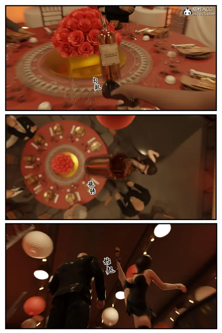 漫画《[3D]黑丝追魂腿》全集第38张图