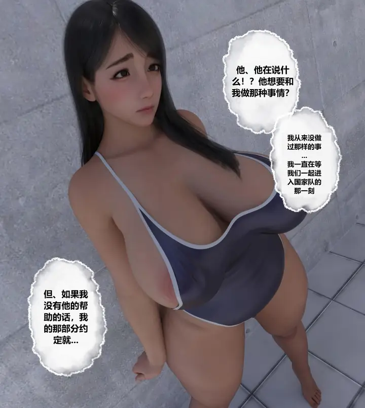 漫画《[3D]我们的承诺(Our Promise)》全集第28张图