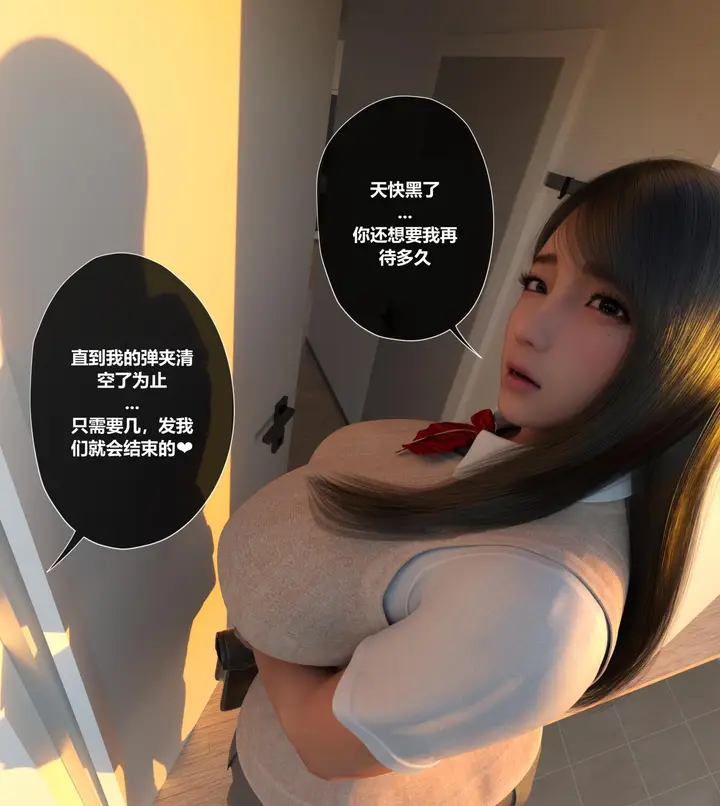漫画《[3D]我们的承诺(Our Promise)》全集第33张图