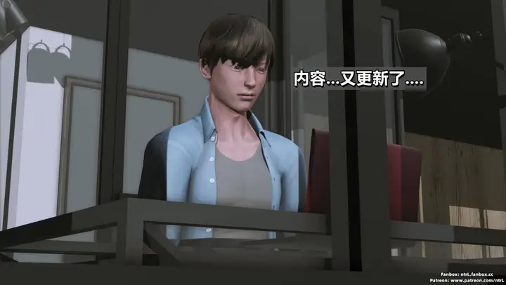 漫画《[3D]我的妻子最近不太对劲》第三话01第101张图