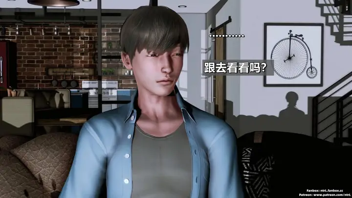 漫画《[3D]我的妻子最近不太对劲》第三话01第11张图