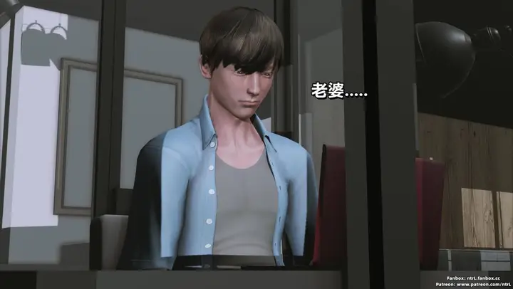 漫画《[3D]我的妻子最近不太对劲》第三话01第112张图