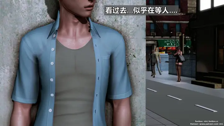 漫画《[3D]我的妻子最近不太对劲》第三话01第16张图