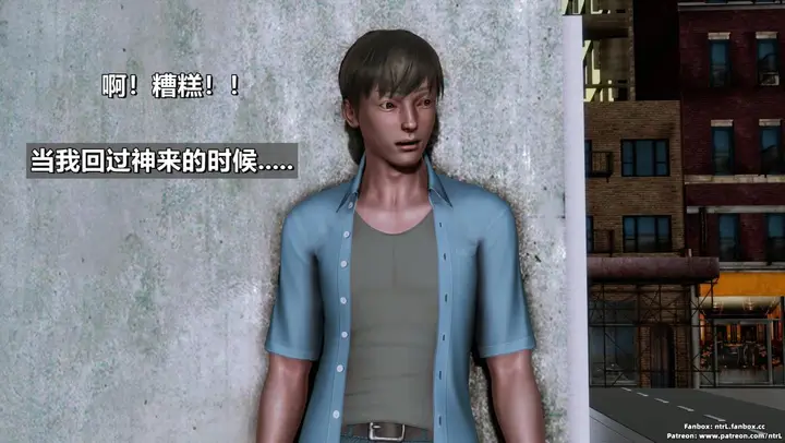 漫画《[3D]我的妻子最近不太对劲》第三话01第30张图