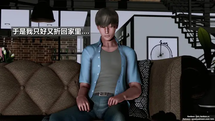 漫画《[3D]我的妻子最近不太对劲》第三话01第33张图