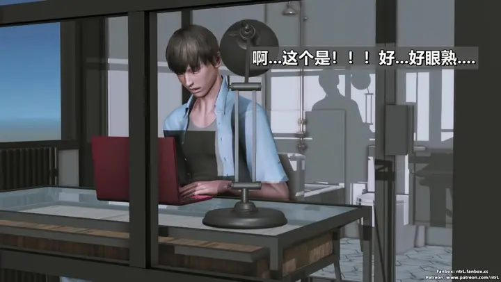 漫画《[3D]我的妻子最近不太对劲》第三话01第37张图