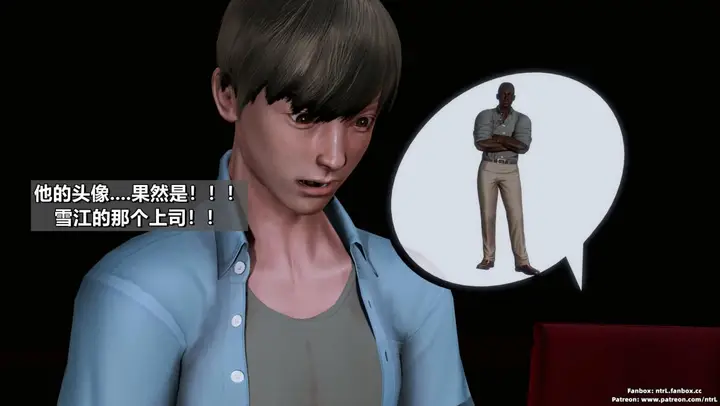 漫画《[3D]我的妻子最近不太对劲》第三话01第47张图