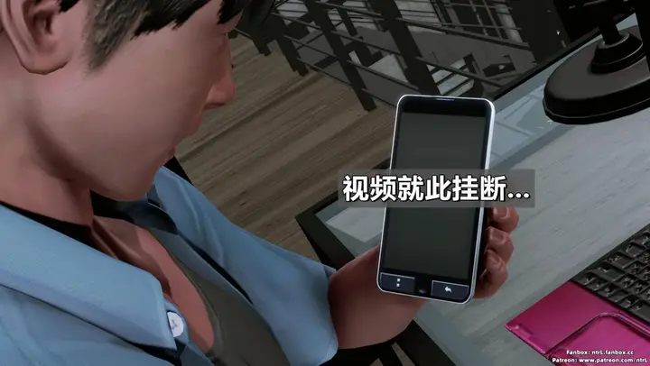 漫画《[3D]我的妻子最近不太对劲》第三话01第78张图
