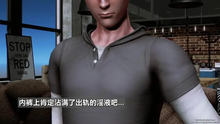 漫画《[3D]我的妻子最近不太对劲》第二话01第30张图