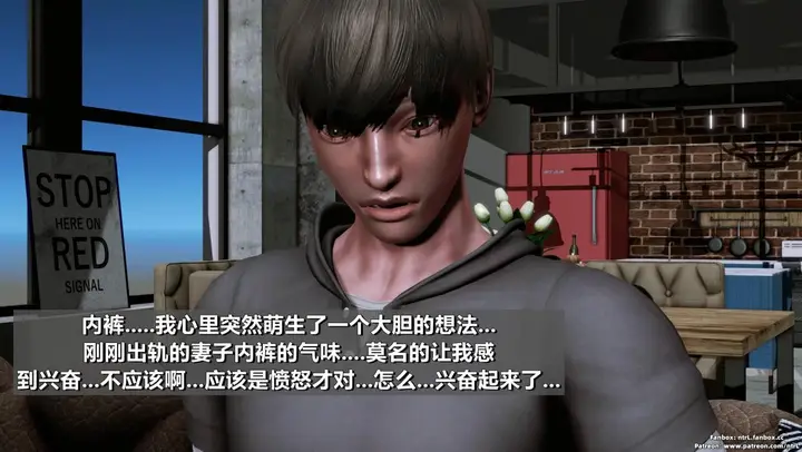 漫画《[3D]我的妻子最近不太对劲》第二话01第31张图