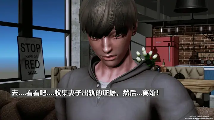 漫画《[3D]我的妻子最近不太对劲》第二话01第32张图