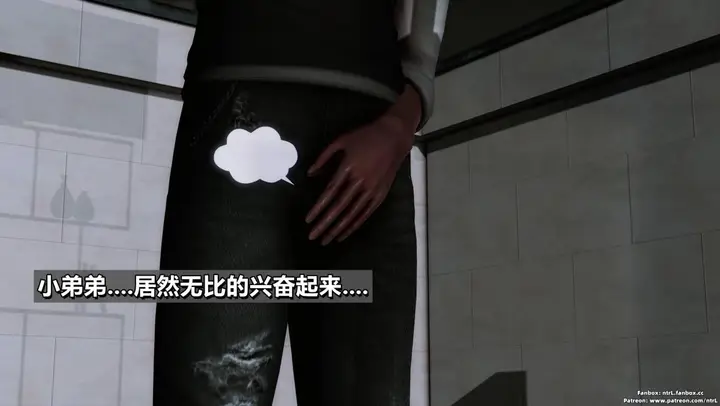 漫画《[3D]我的妻子最近不太对劲》第二话01第42张图
